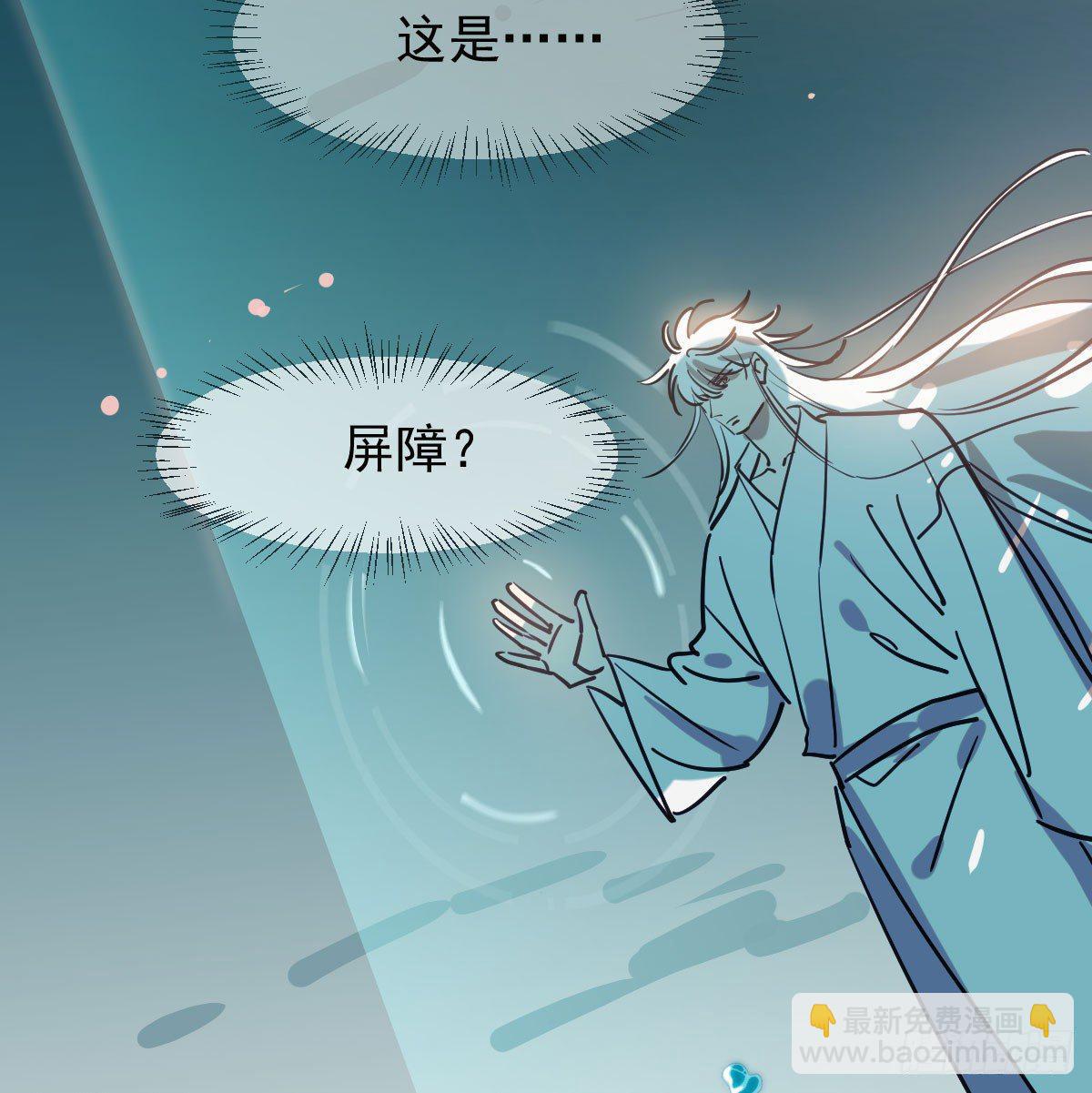 第七十五话 花入龙口(1/2)-第83话