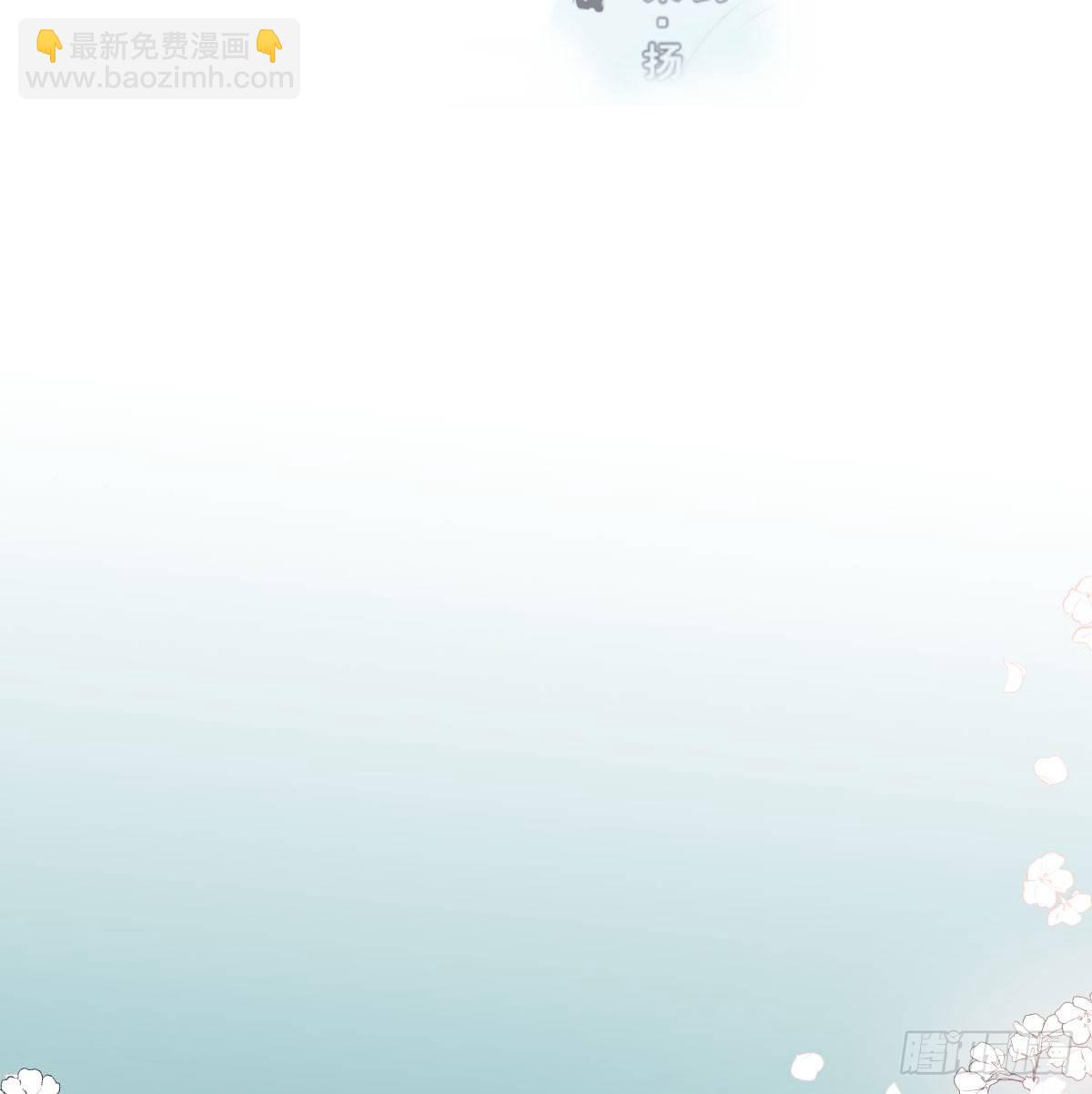 第七十五话 花入龙口(1/2)-第83话