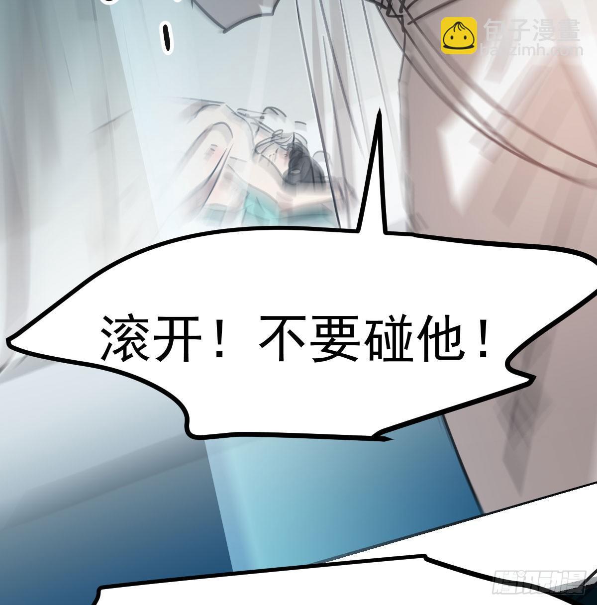 第七十五话 花入龙口(1/2)-第83话