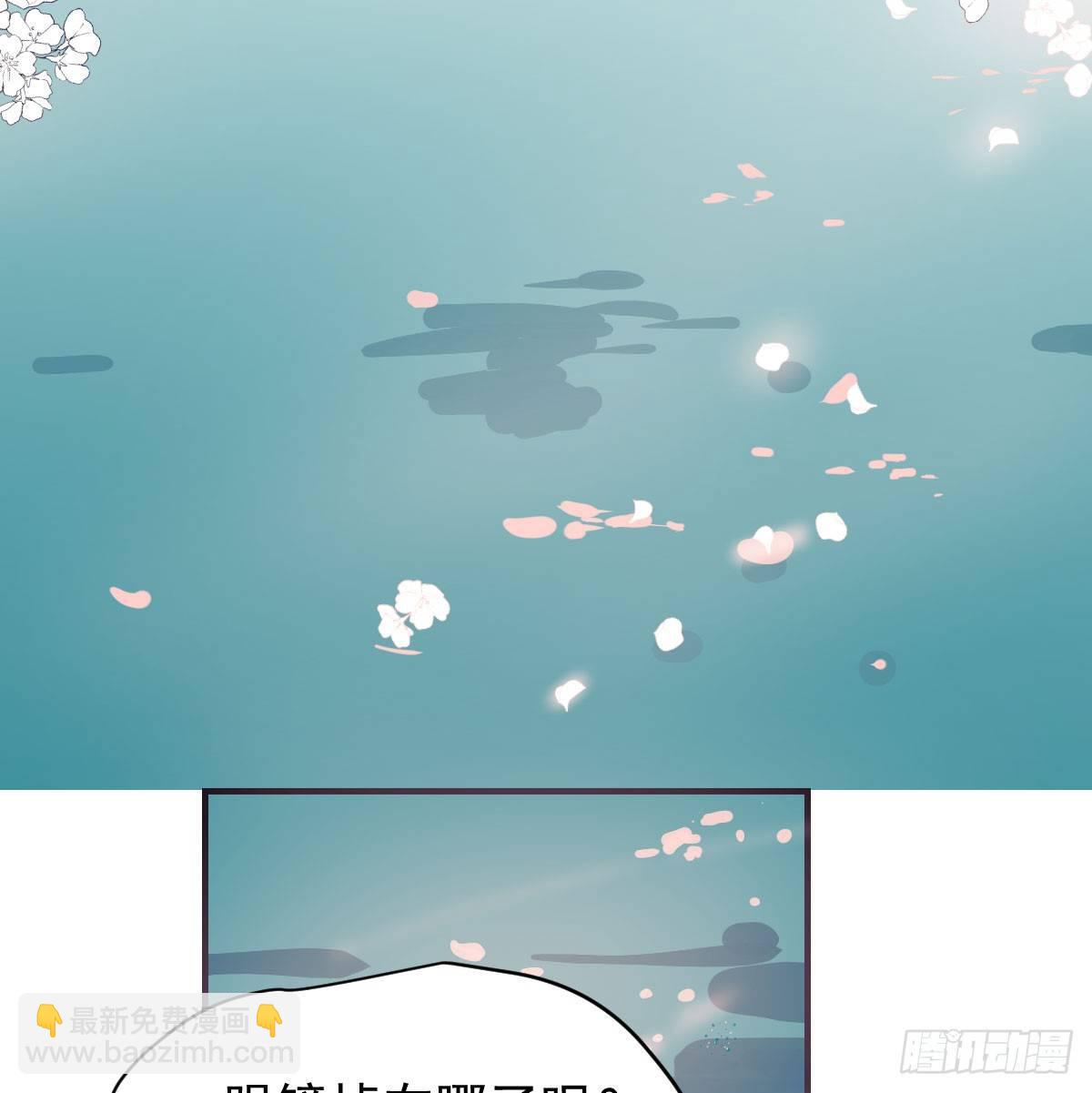 第七十五话 花入龙口(1/2)-第83话
