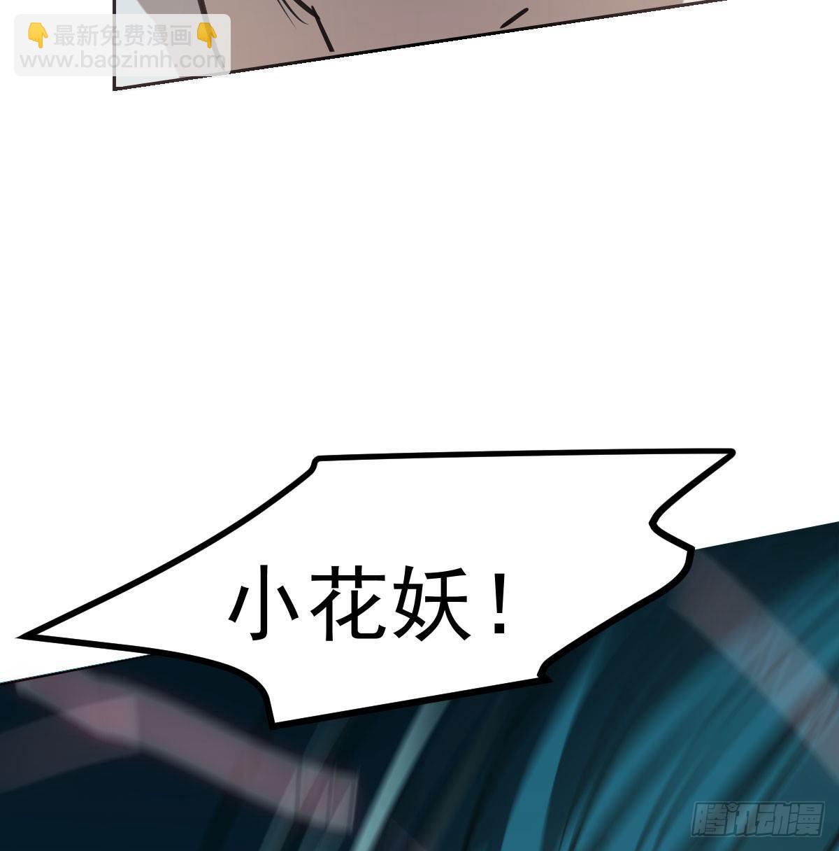 第七十五话 花入龙口(1/2)-第83话