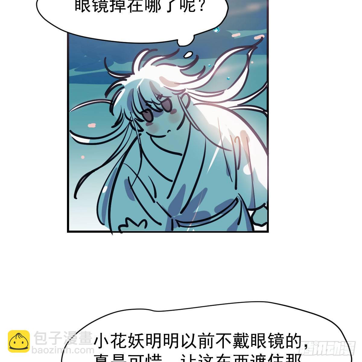 第七十五话 花入龙口(1/2)-第83话