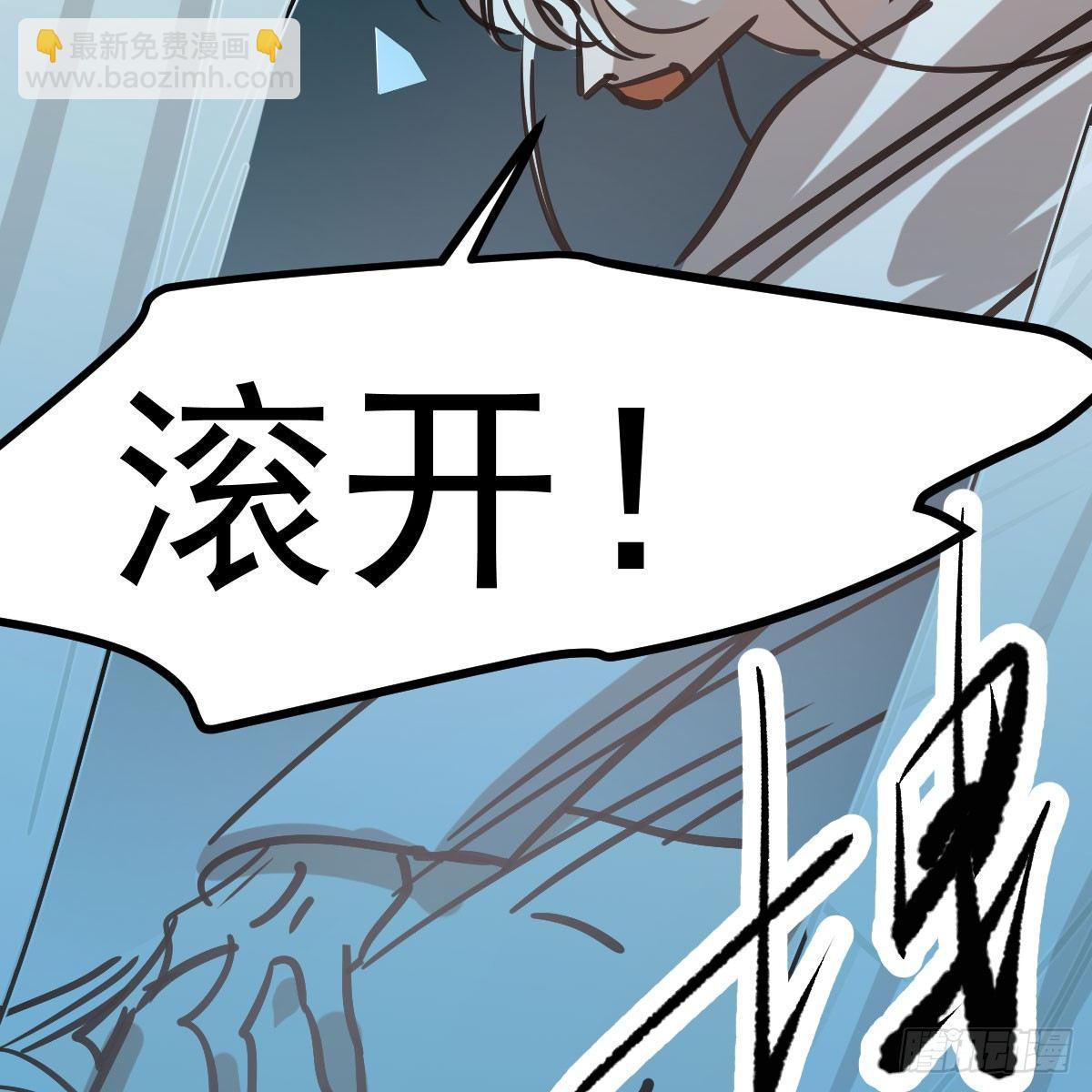 第七十五话 花入龙口(1/2)-第83话