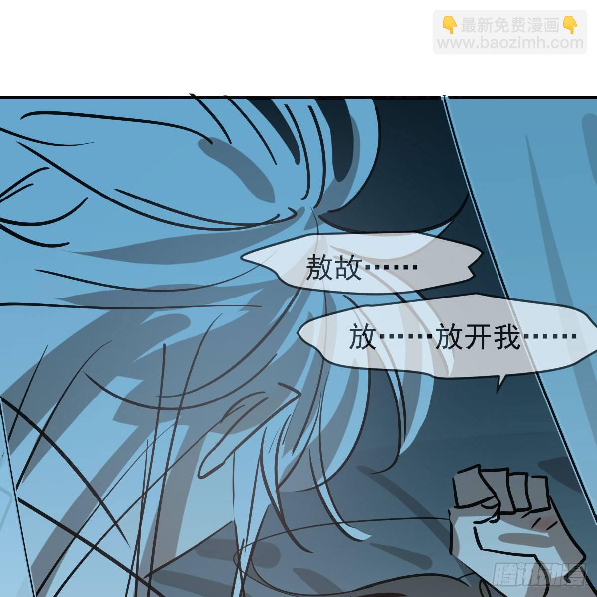 第七十五话 花入龙口(1/2)-第83话