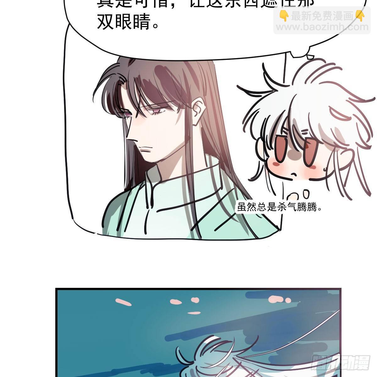 第七十五话 花入龙口(1/2)-第83话