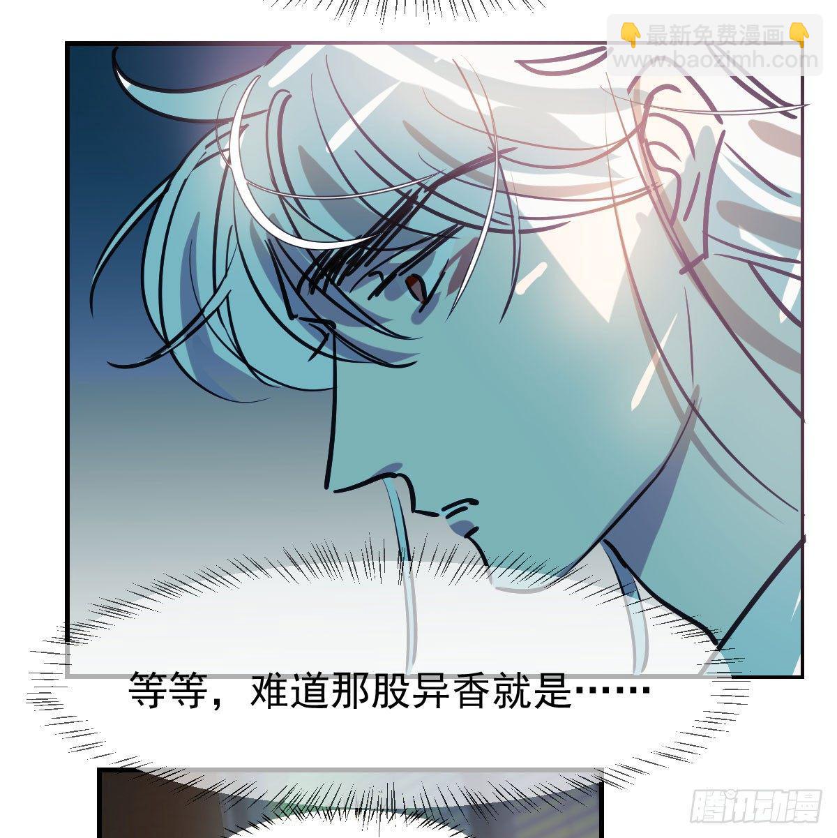 第七十五话 花入龙口(1/2)-第83话
