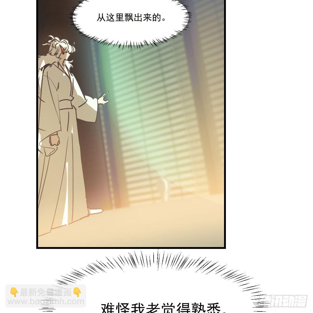 第七十五话 花入龙口(1/2)-第83话