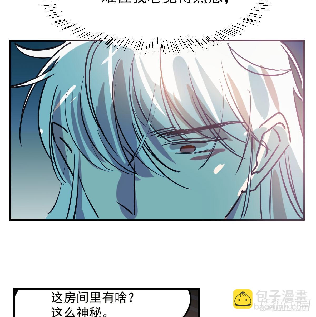 第七十五话 花入龙口(1/2)-第83话