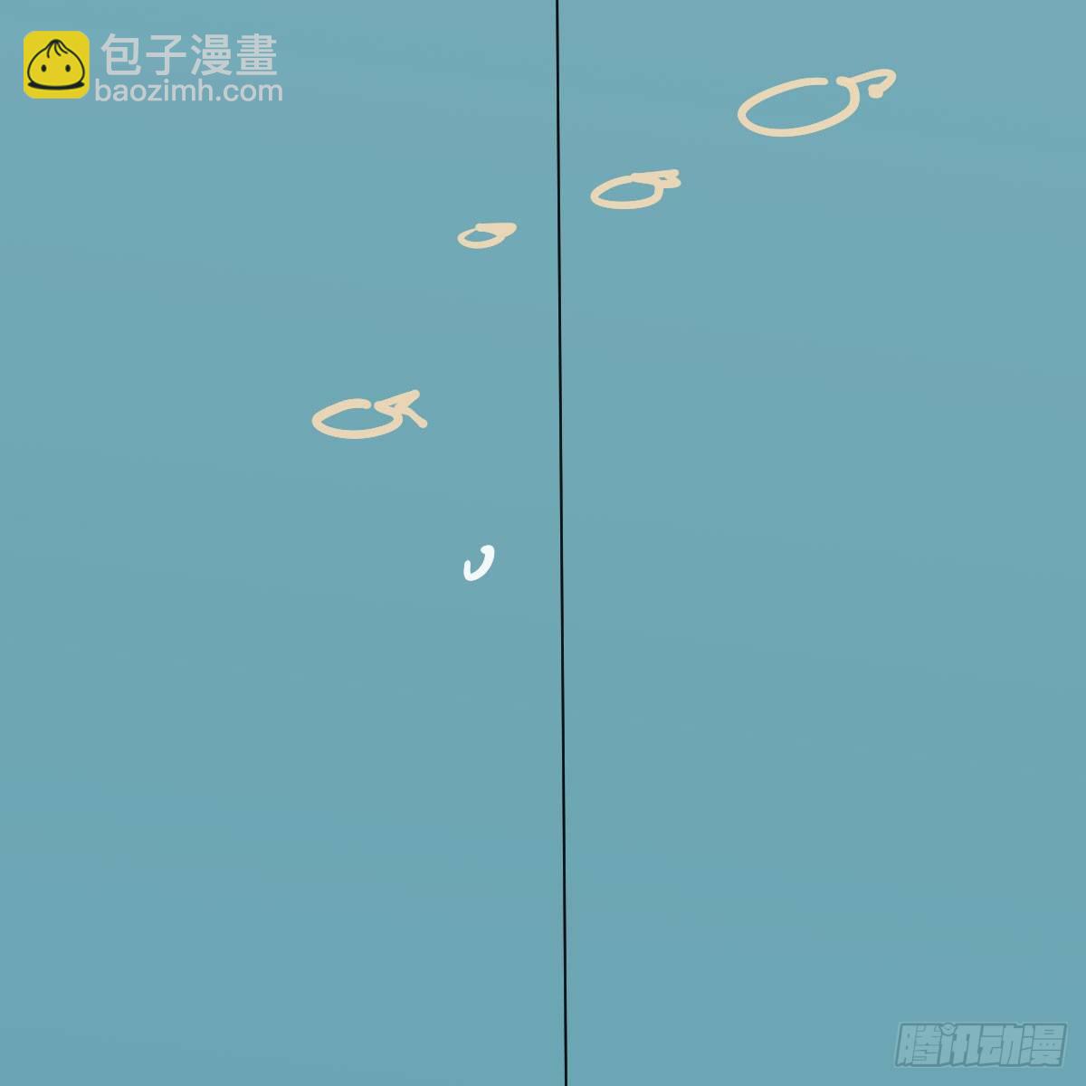 番外 520快乐-第85话