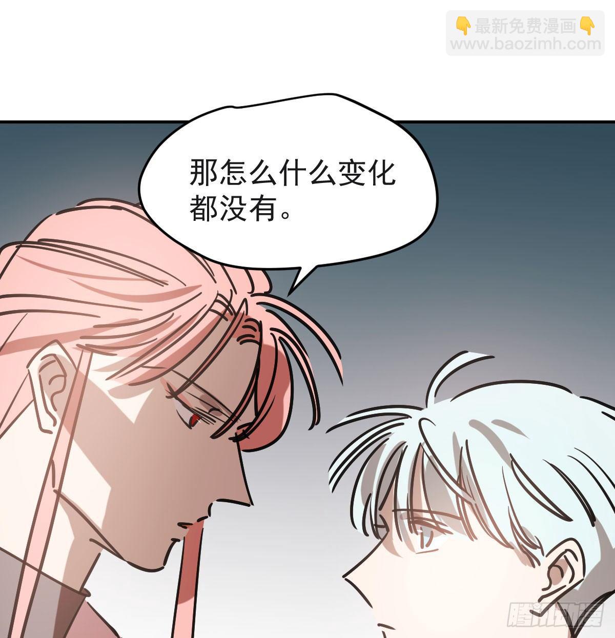 第七十八话 赶紧抱走(1/2)-第87话