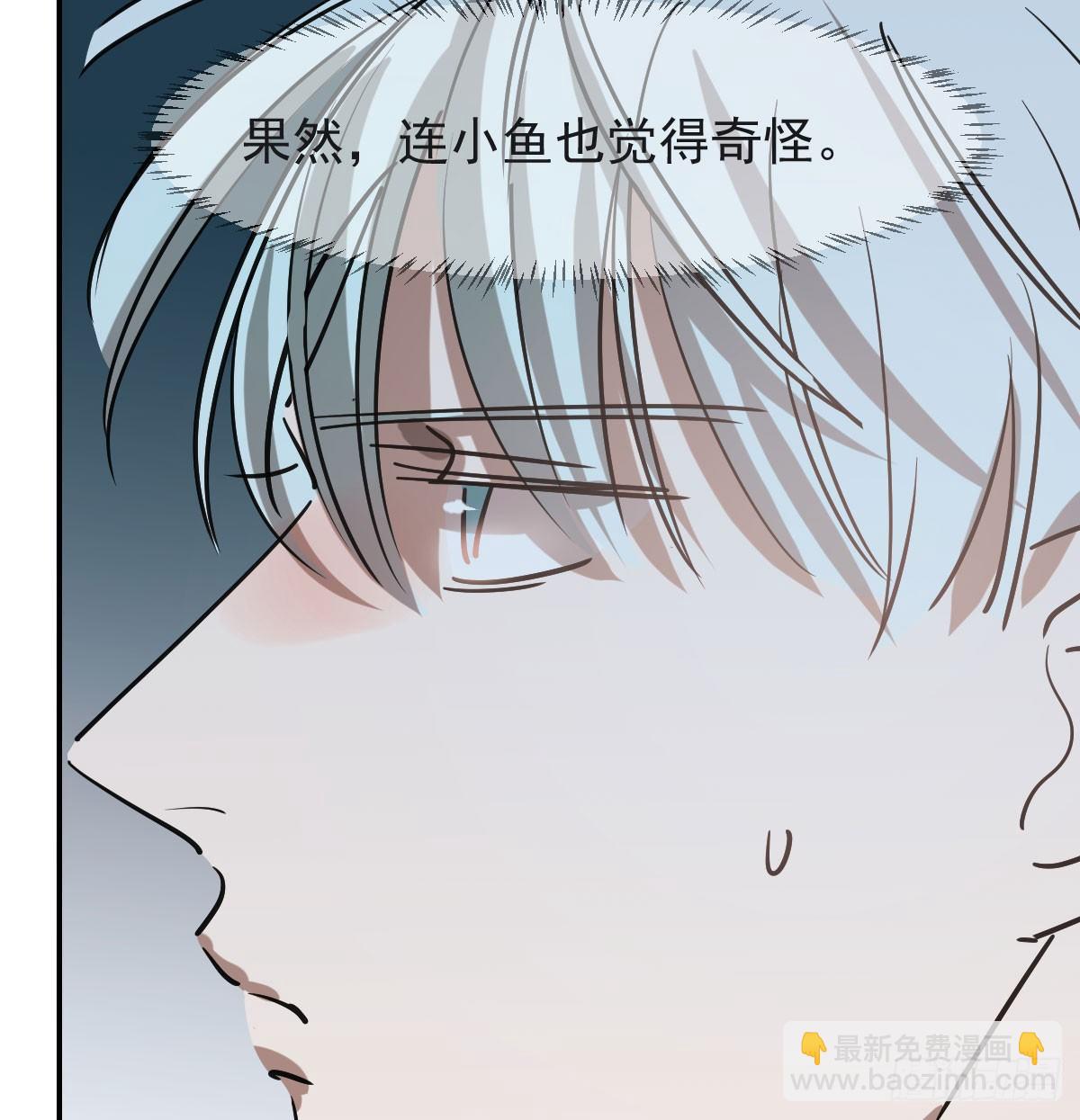 第七十八话 赶紧抱走(1/2)-第87话