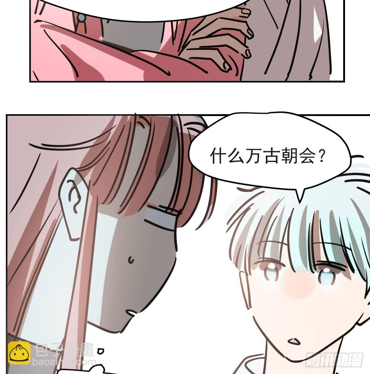 第七十八话 赶紧抱走(1/2)-第87话