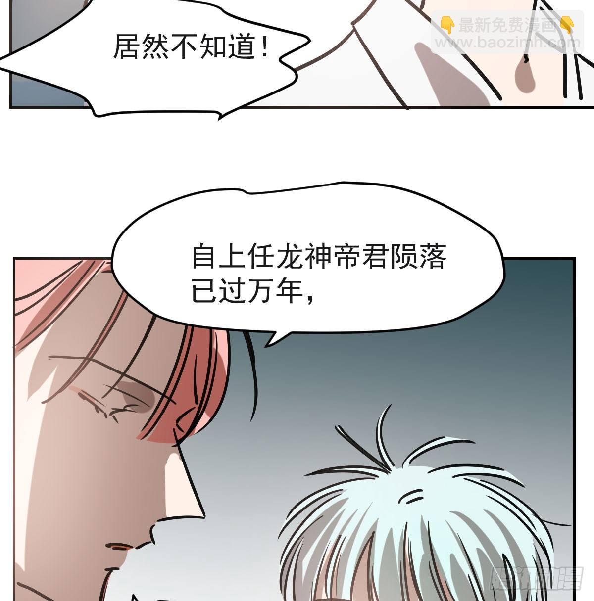 第七十八话 赶紧抱走(1/2)-第87话