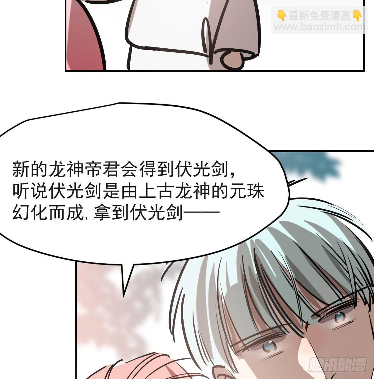第七十八话 赶紧抱走(1/2)-第87话