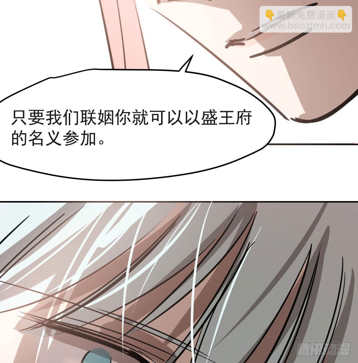 第七十八话 赶紧抱走(1/2)-第87话