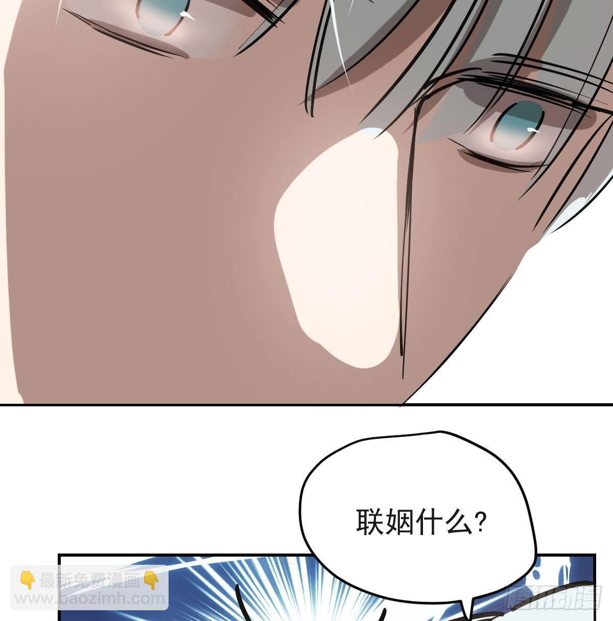 第七十八话 赶紧抱走(1/2)-第87话
