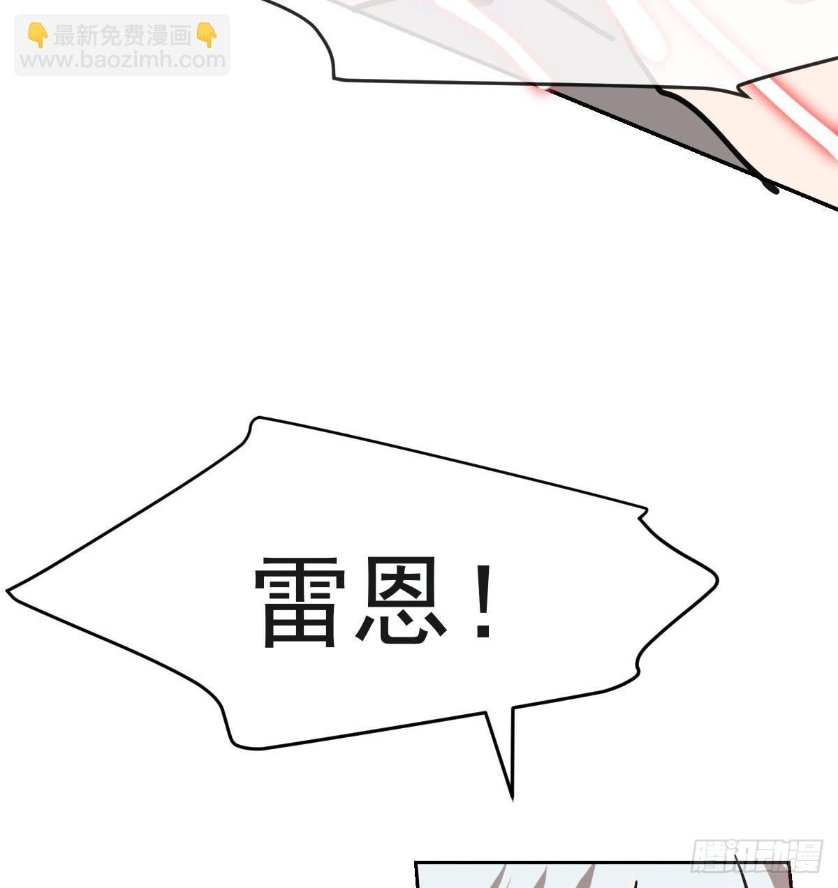 第七十八话 赶紧抱走(1/2)-第87话