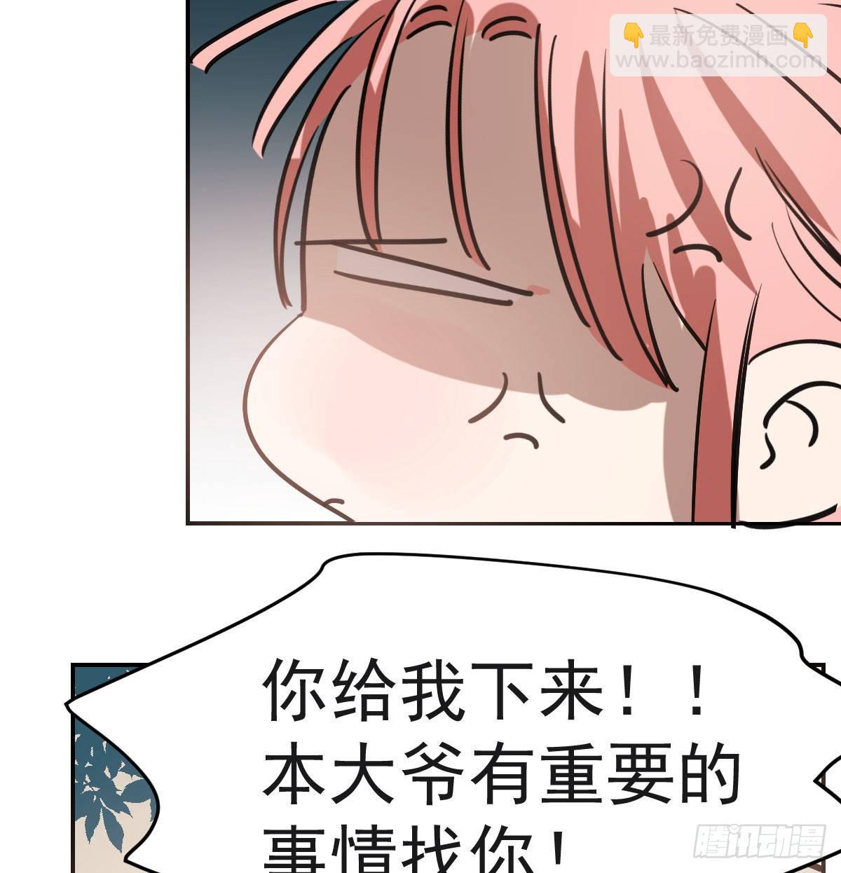 第七十八话 赶紧抱走(1/2)-第87话