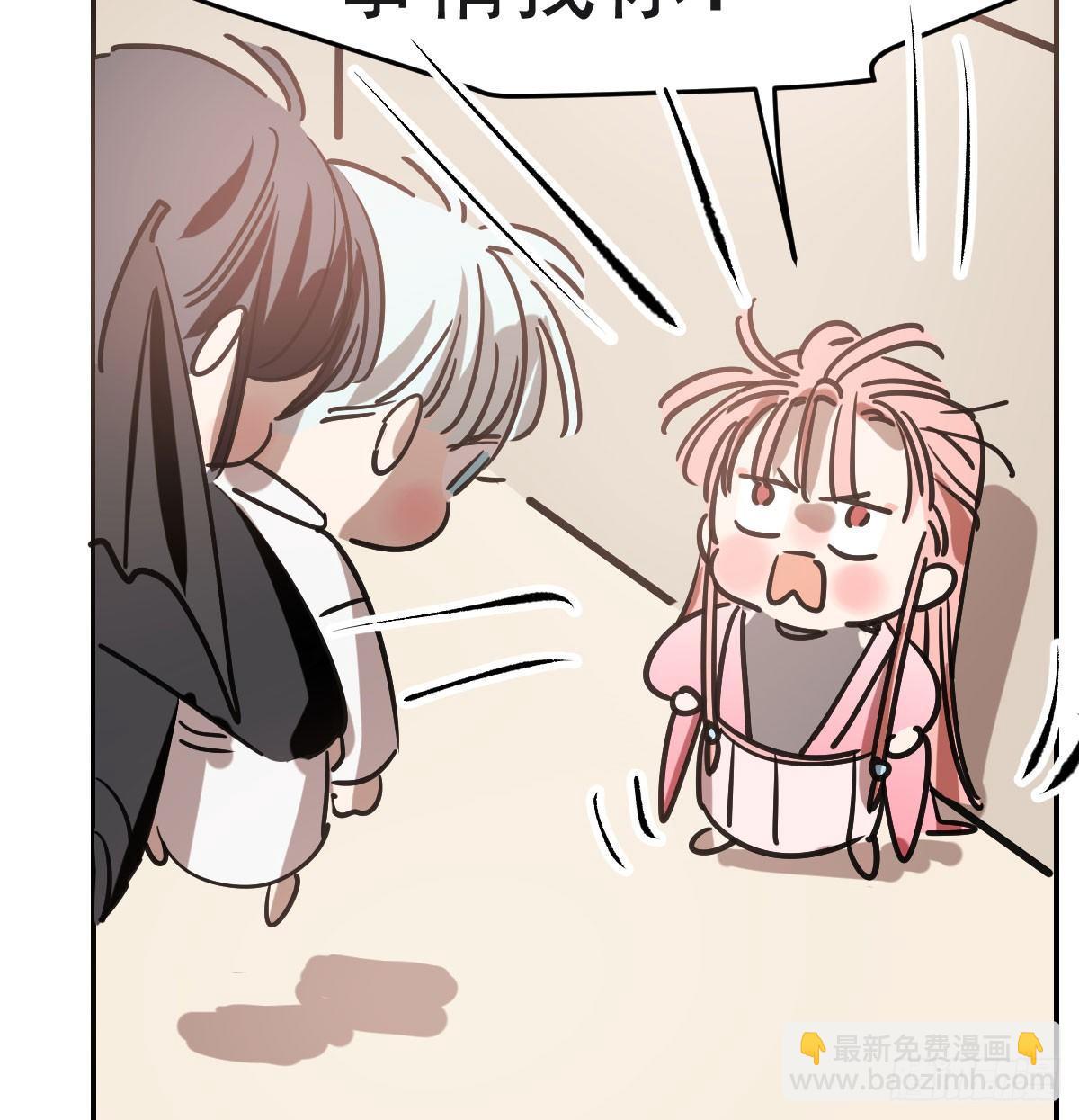 第七十八话 赶紧抱走(1/2)-第87话
