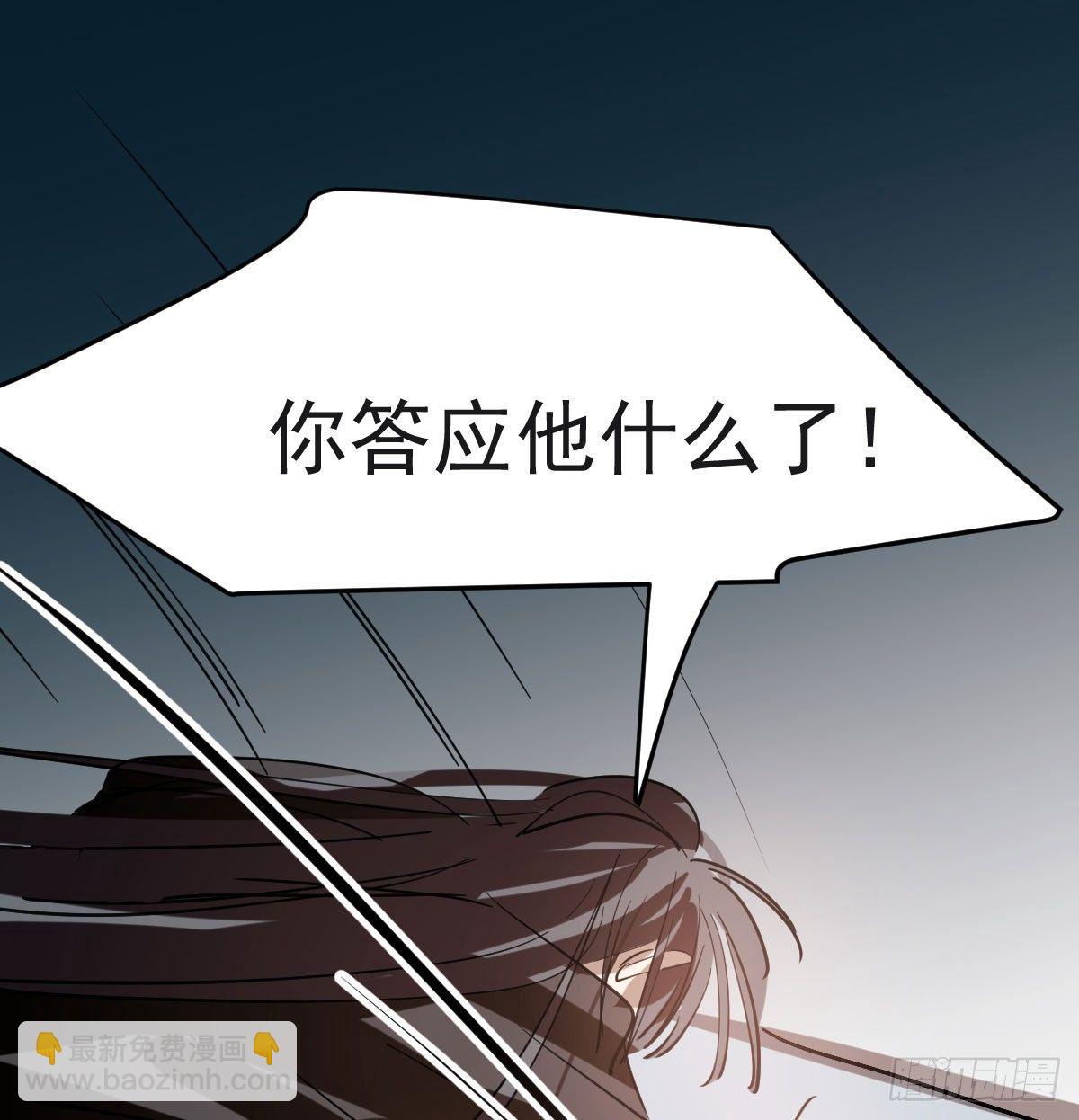 第七十八话 赶紧抱走(1/2)-第87话