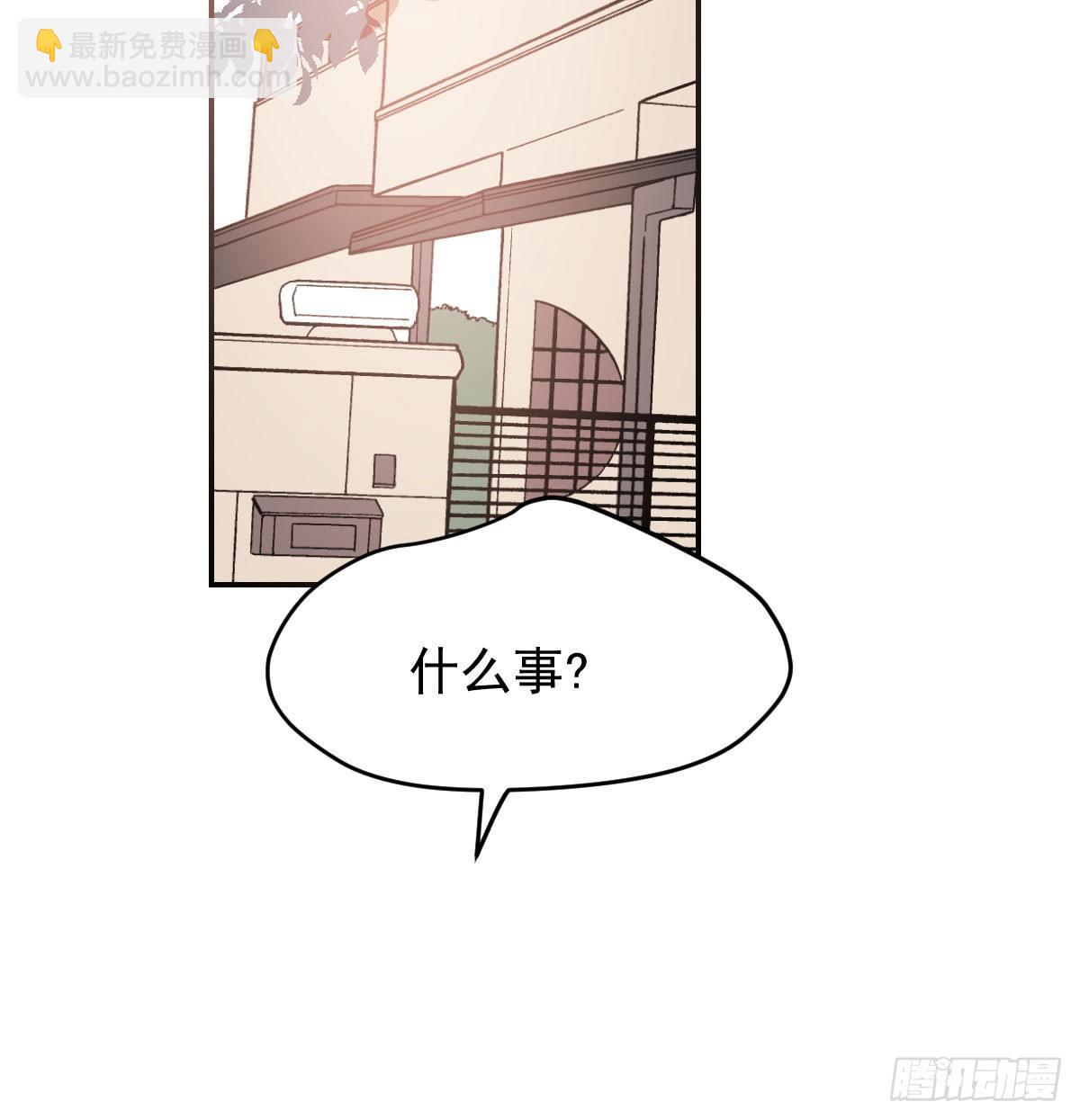 第七十八话 赶紧抱走(1/2)-第87话