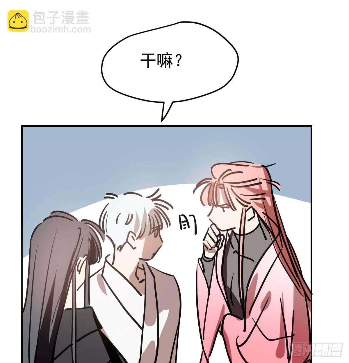 第七十八话 赶紧抱走(1/2)-第87话