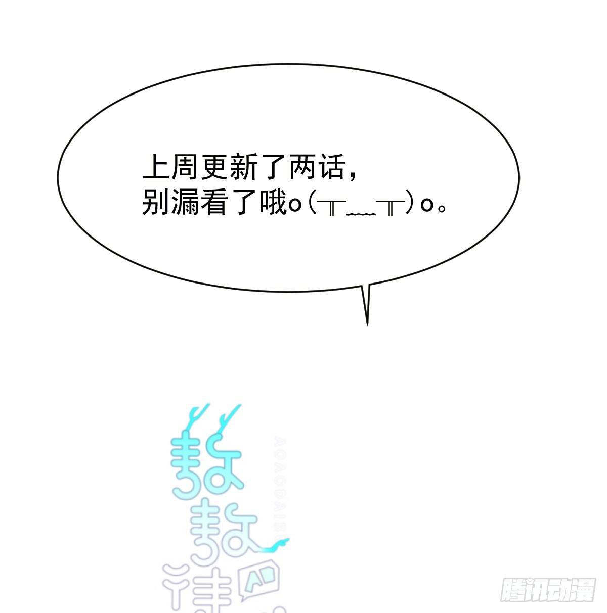 第八十话 不成亲了(1/2)-第89话