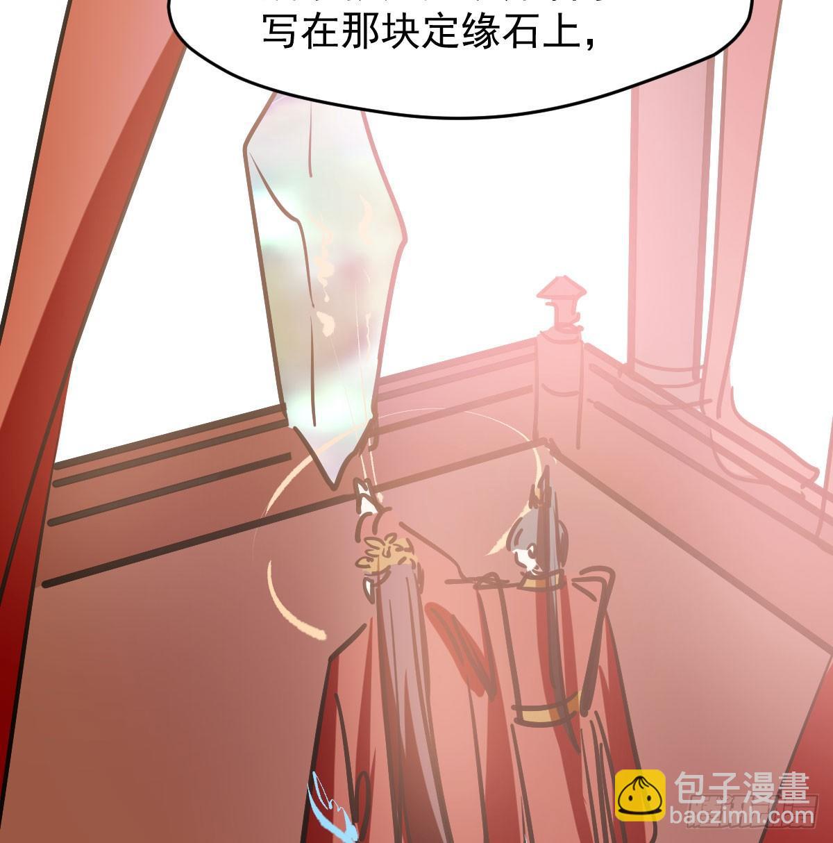 第八十话 不成亲了(1/2)-第89话