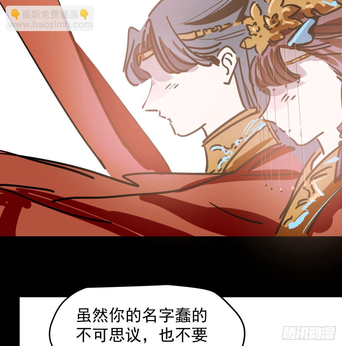 第八十话 不成亲了(1/2)-第89话