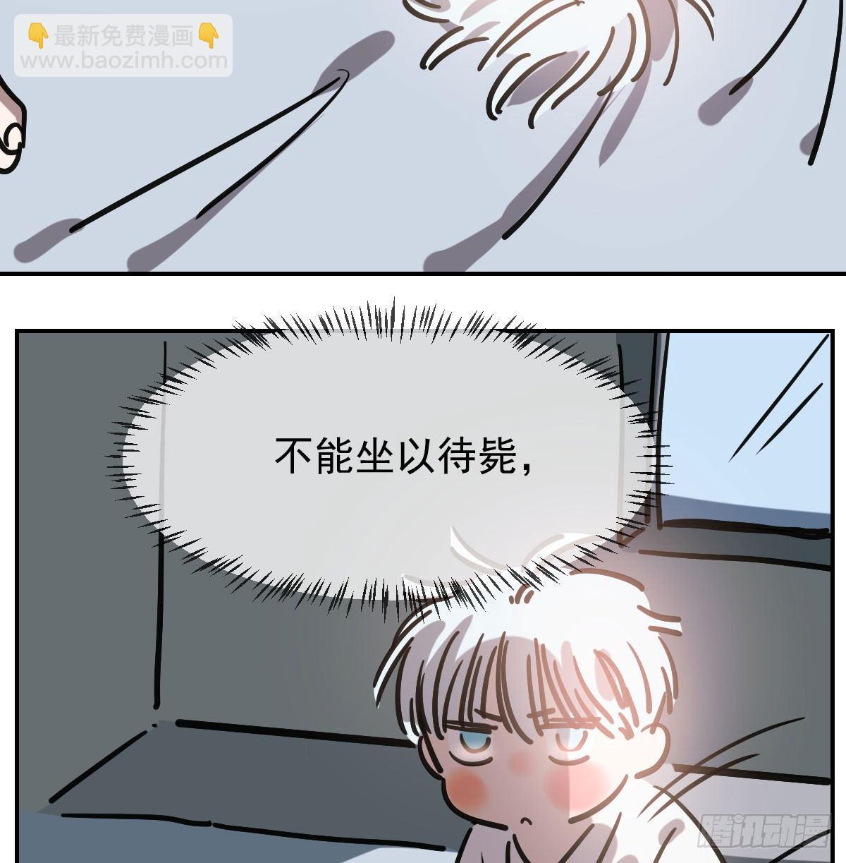 第八十话 不成亲了(1/2)-第89话