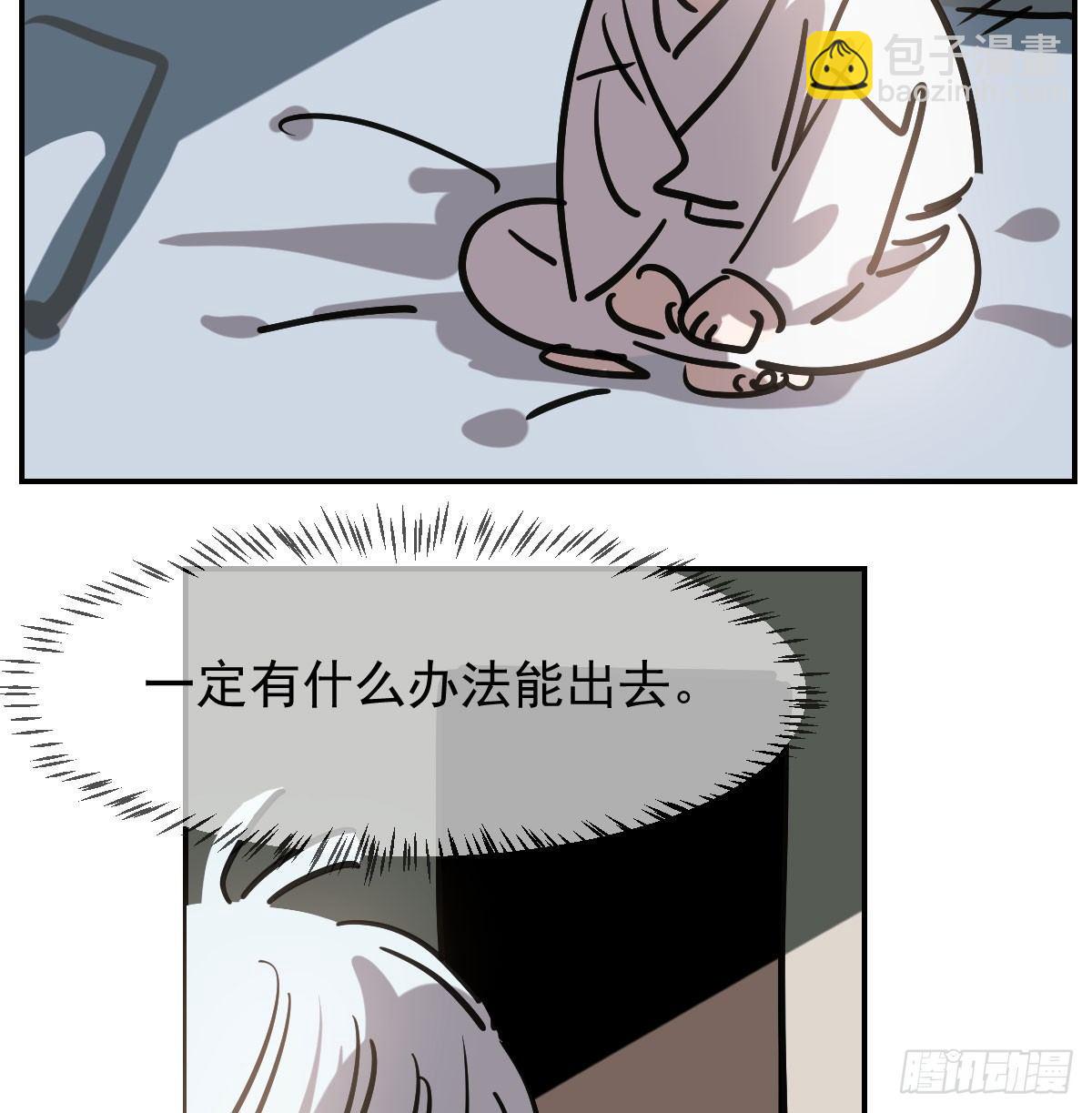 第八十话 不成亲了(1/2)-第89话