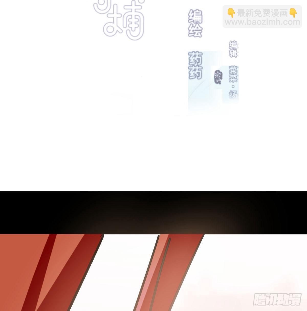 第八十话 不成亲了(1/2)-第89话