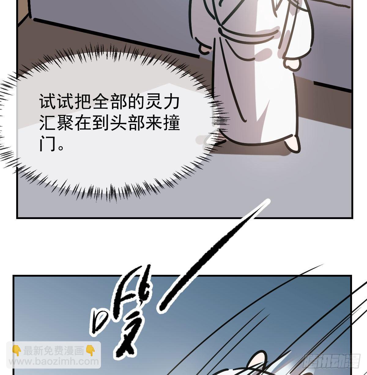 第八十话 不成亲了(1/2)-第89话