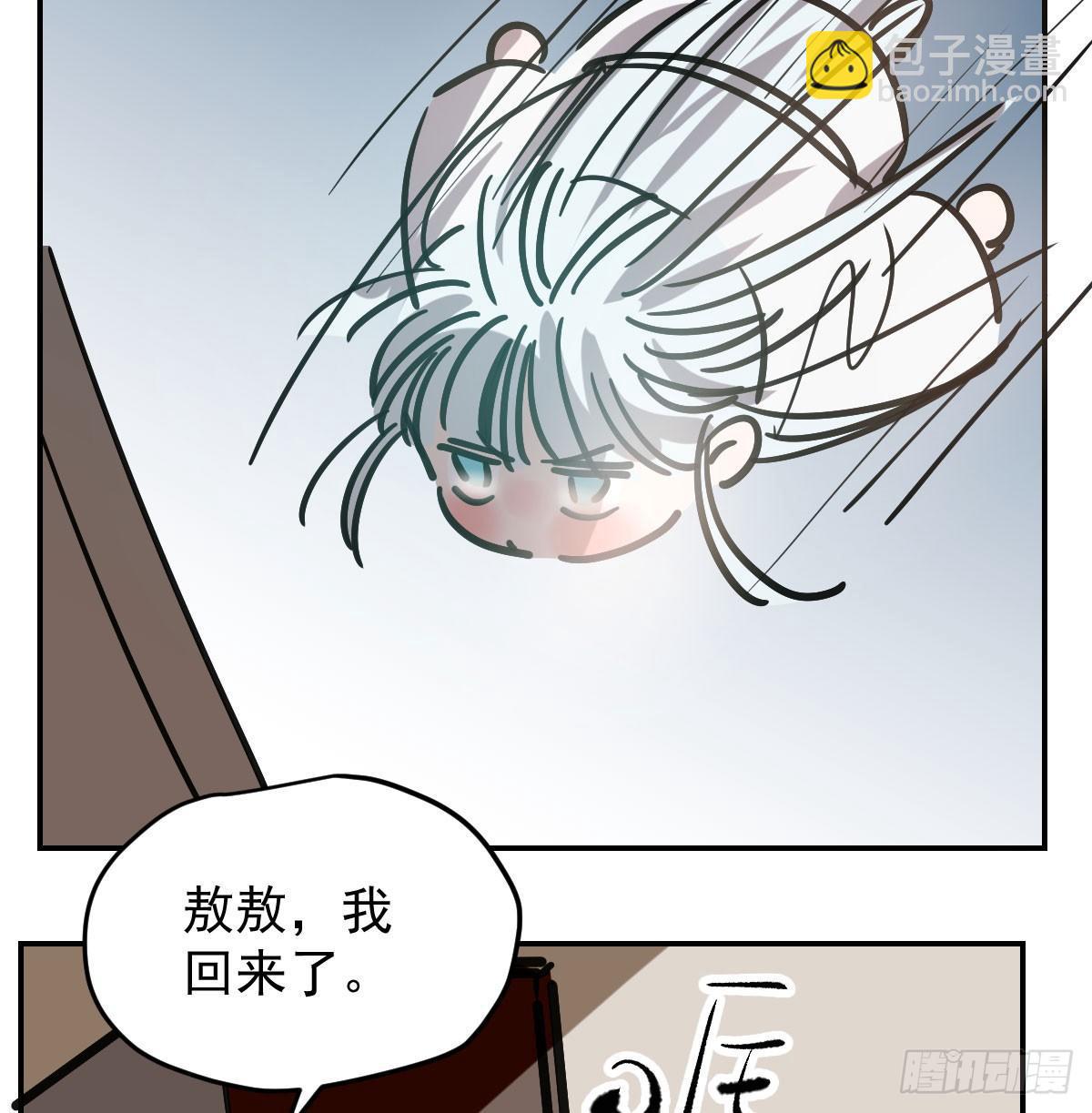 第八十话 不成亲了(1/2)-第89话
