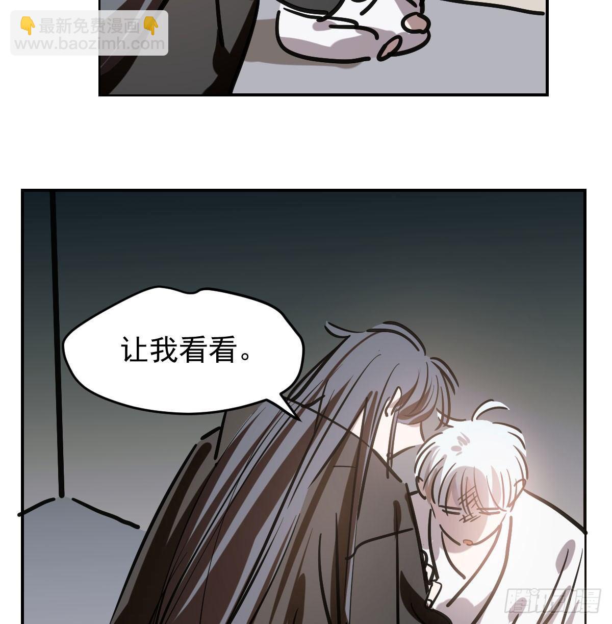 第八十话 不成亲了(1/2)-第89话