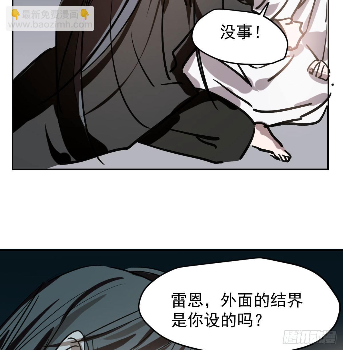 第八十话 不成亲了(1/2)-第89话