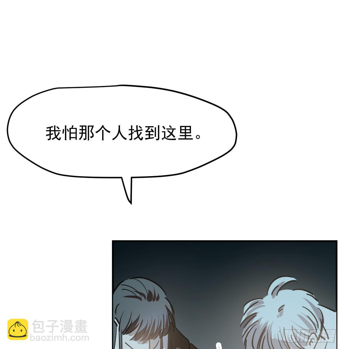 第八十话 不成亲了(1/2)-第89话