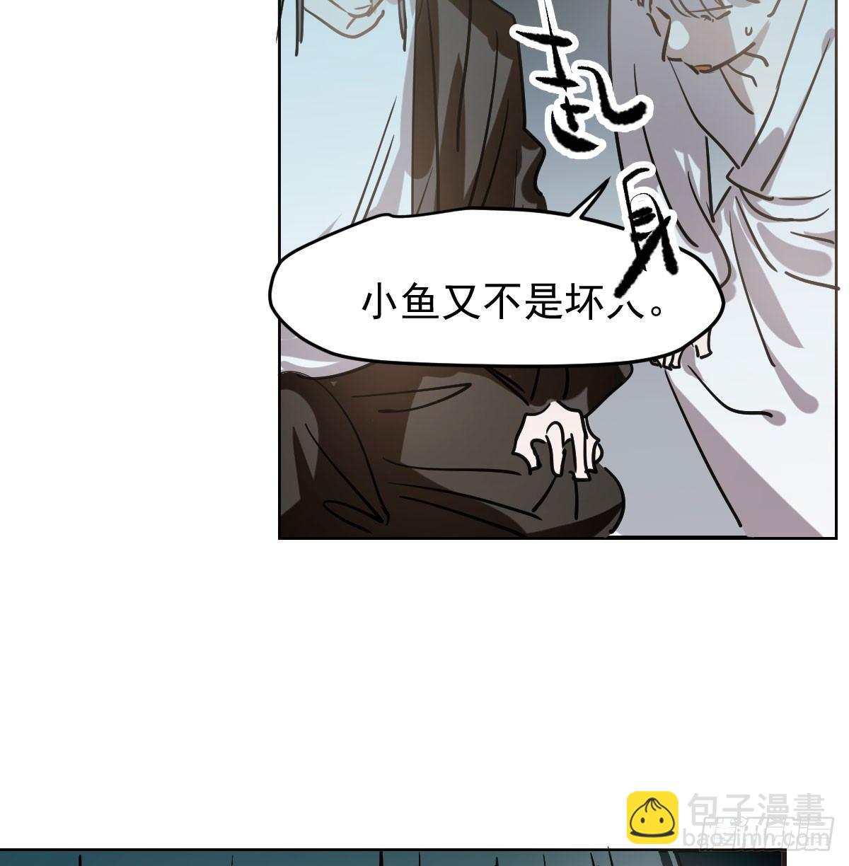 第八十话 不成亲了(1/2)-第89话