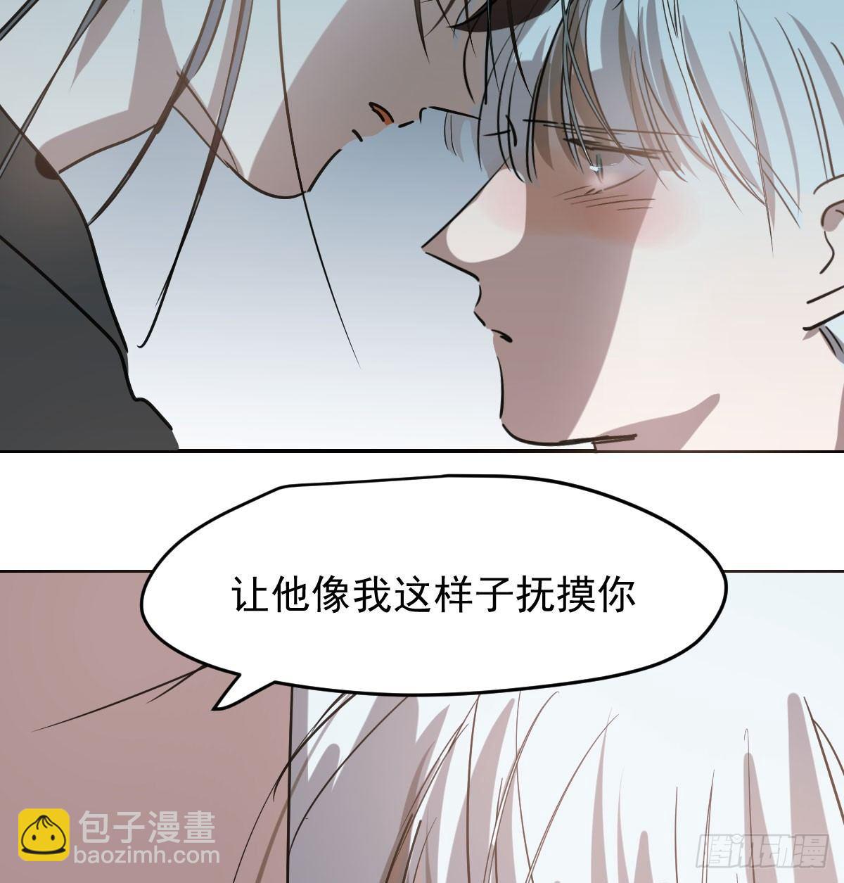 第八十话 不成亲了(1/2)-第89话