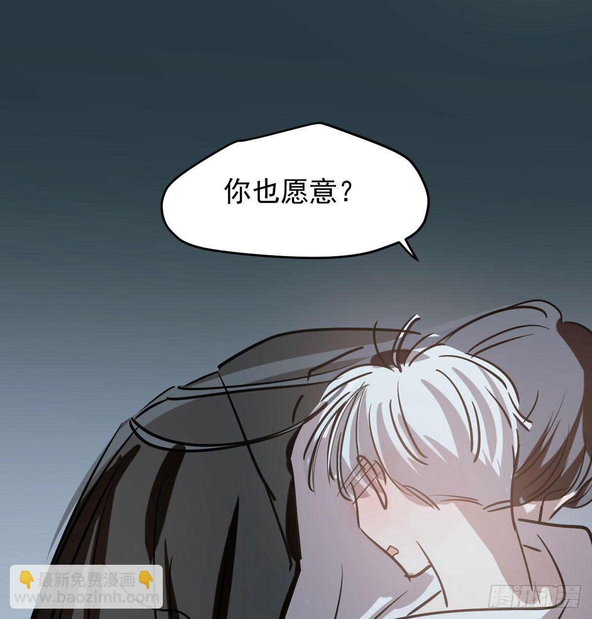 第八十话 不成亲了(1/2)-第89话