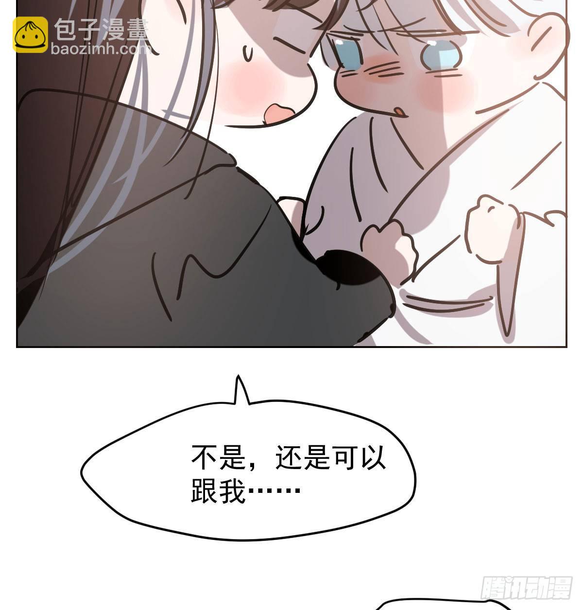 第八十话 不成亲了(1/2)-第89话
