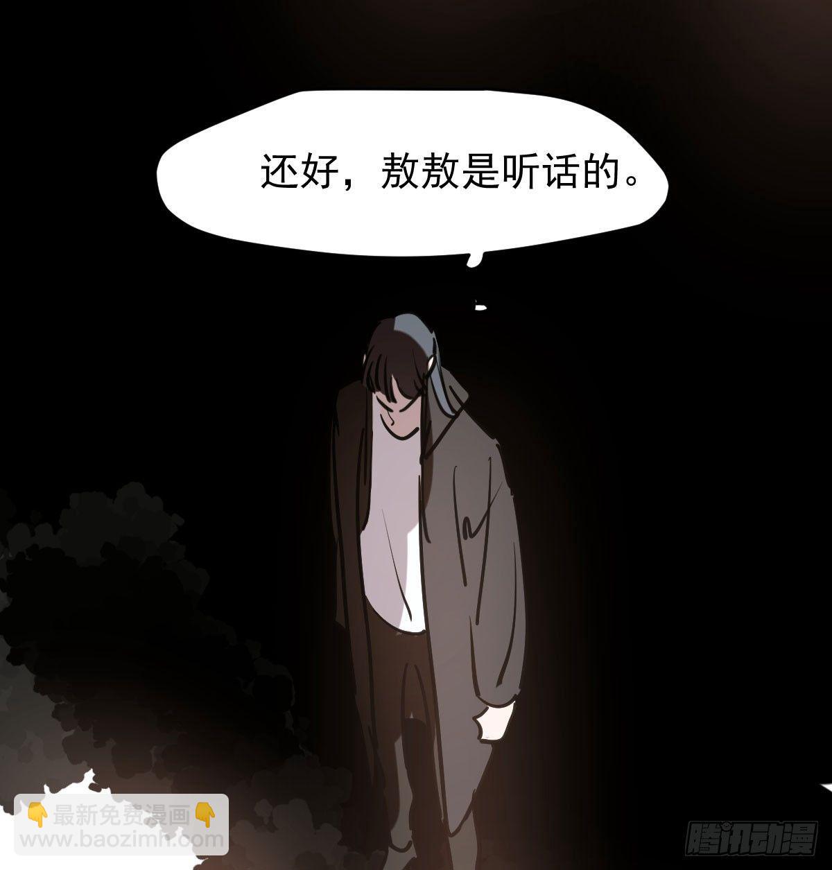 第八十话 不成亲了(1/2)-第89话