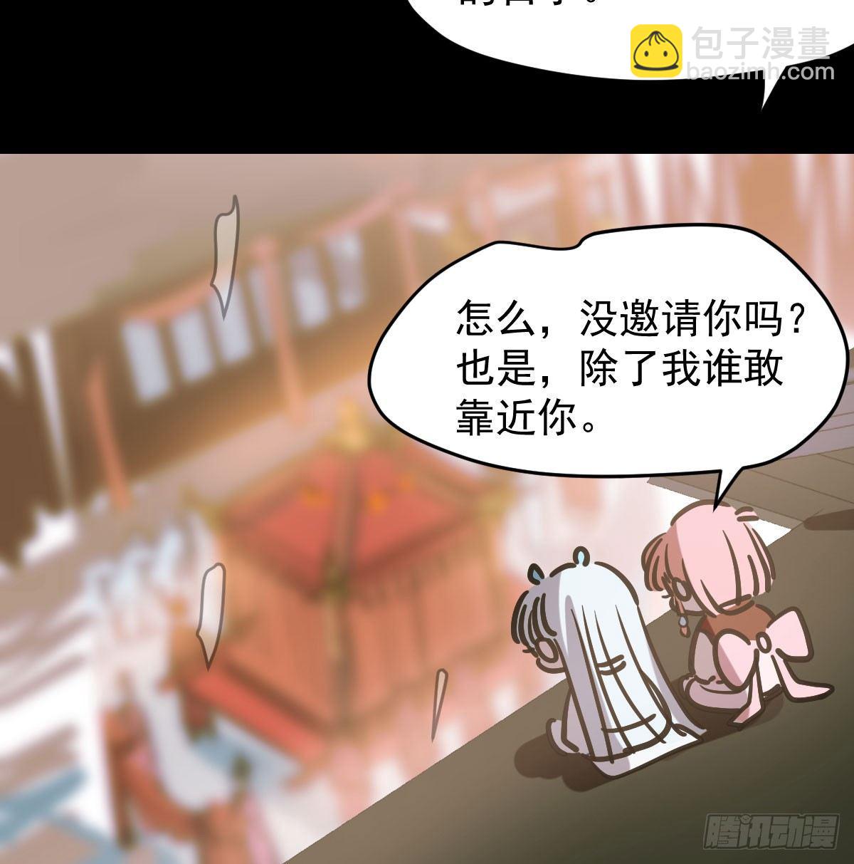 第八十话 不成亲了(1/2)-第89话