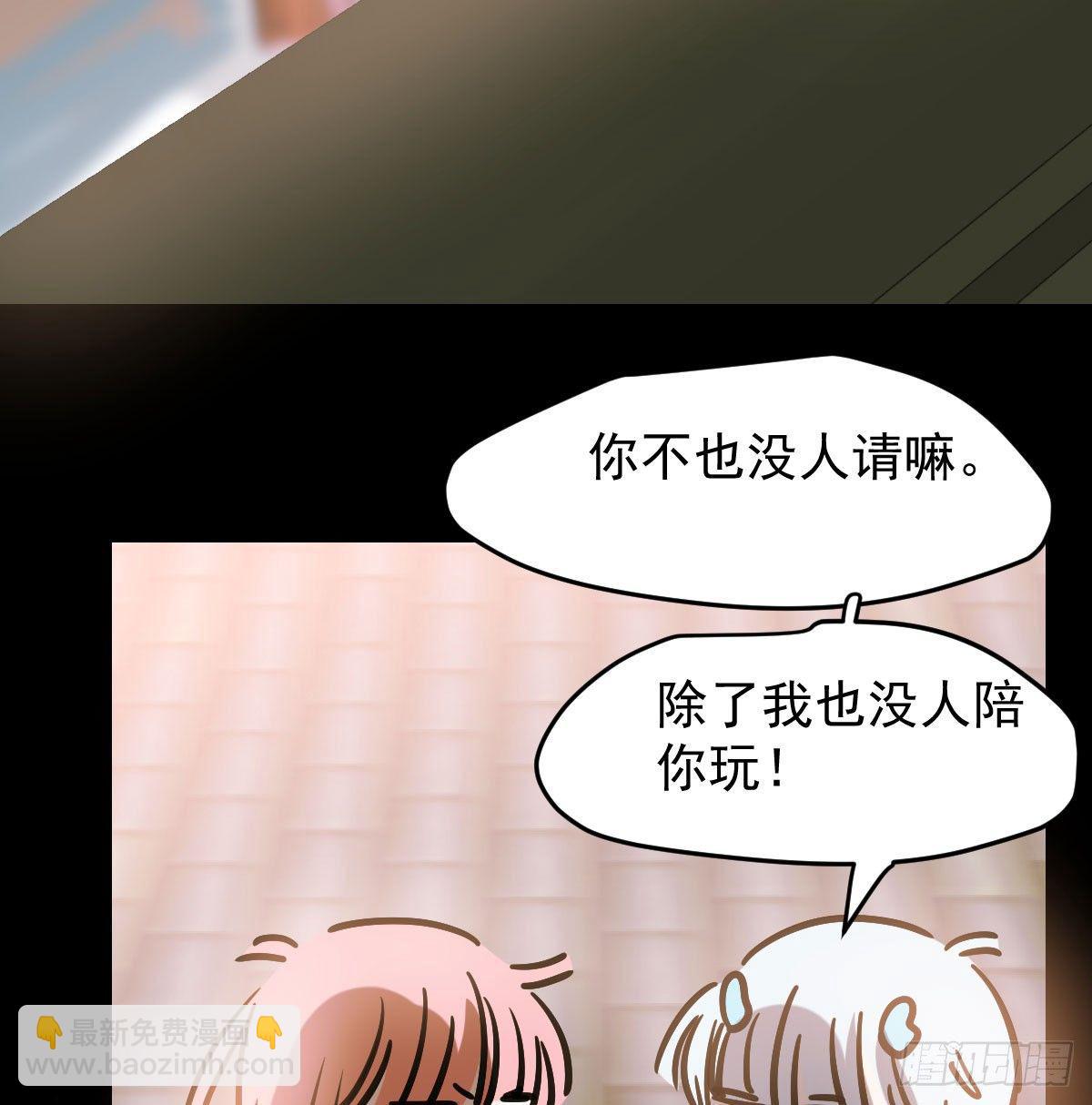 第八十话 不成亲了(1/2)-第89话