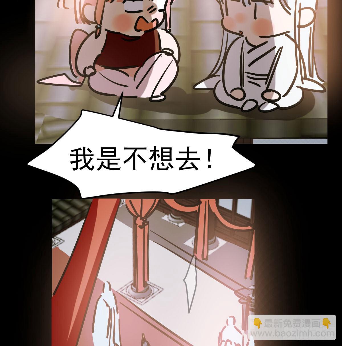 第八十话 不成亲了(1/2)-第89话