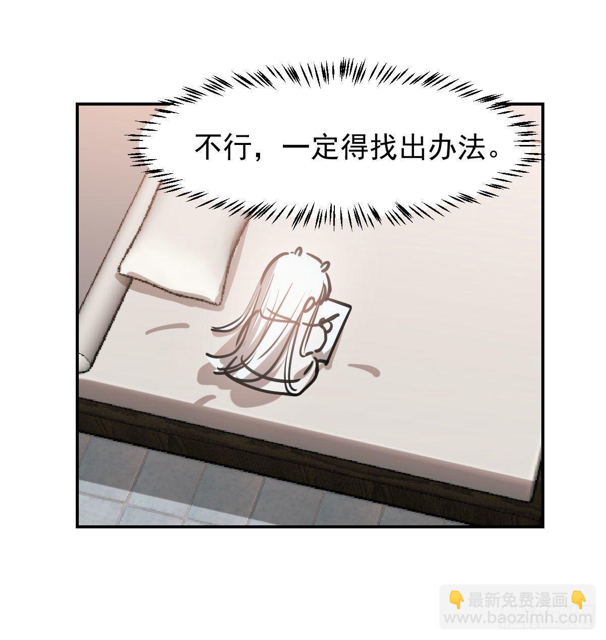 第八十二话 正好碰到(1/2)-第91话