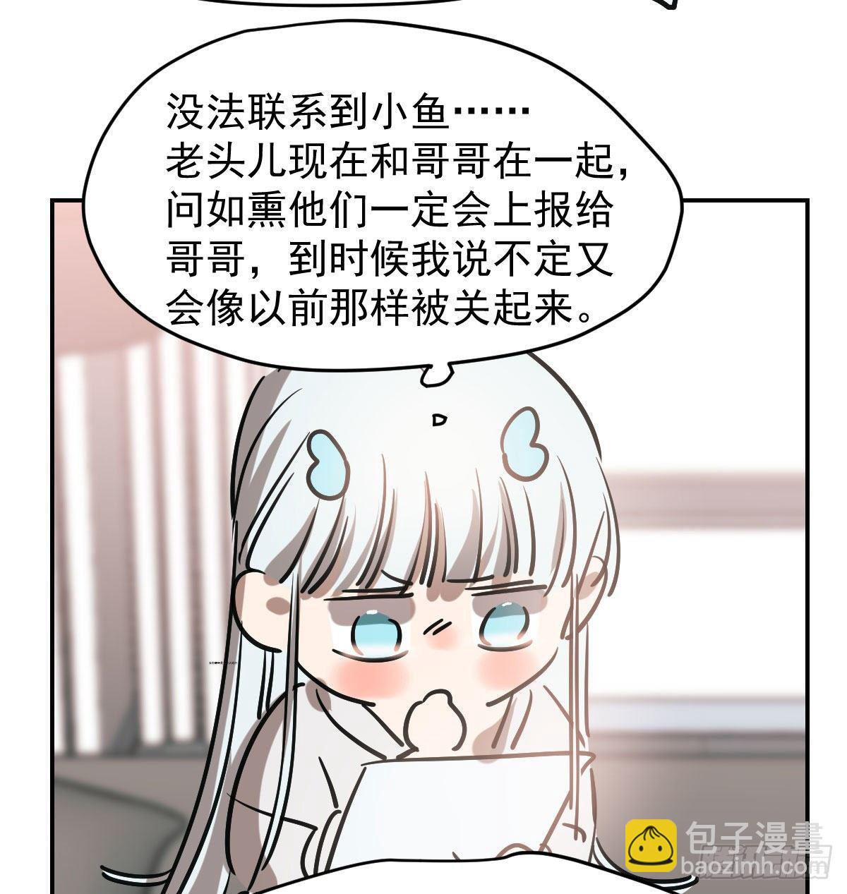 第八十二话 正好碰到(1/2)-第91话