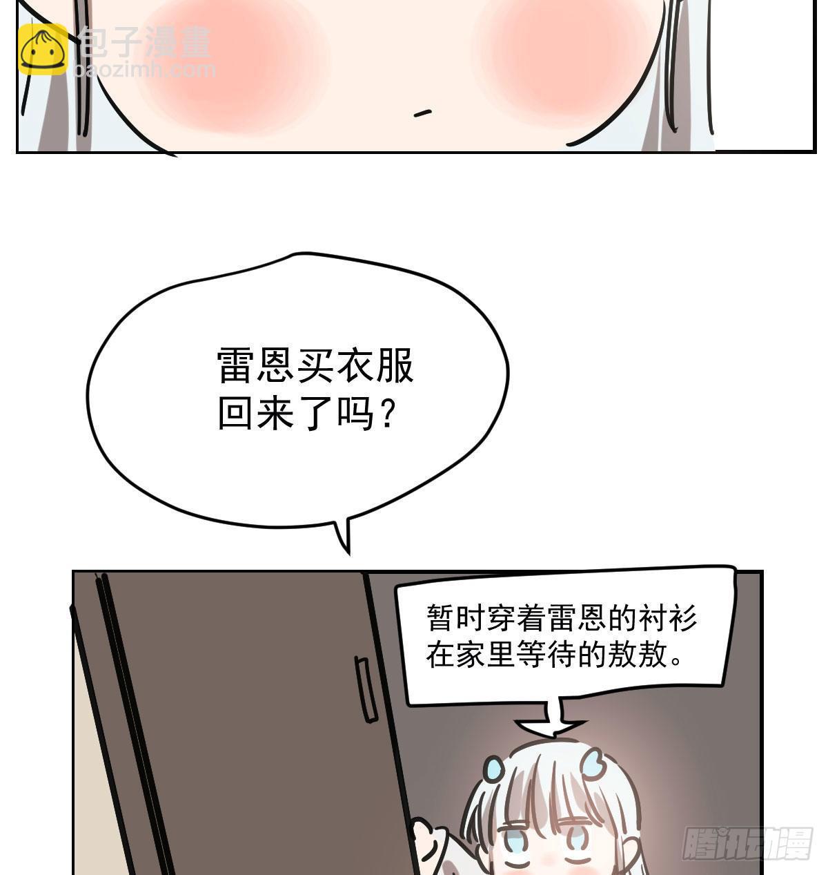 第八十二话 正好碰到(1/2)-第91话