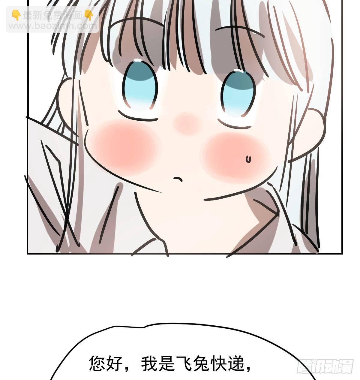 第八十二话 正好碰到(1/2)-第91话