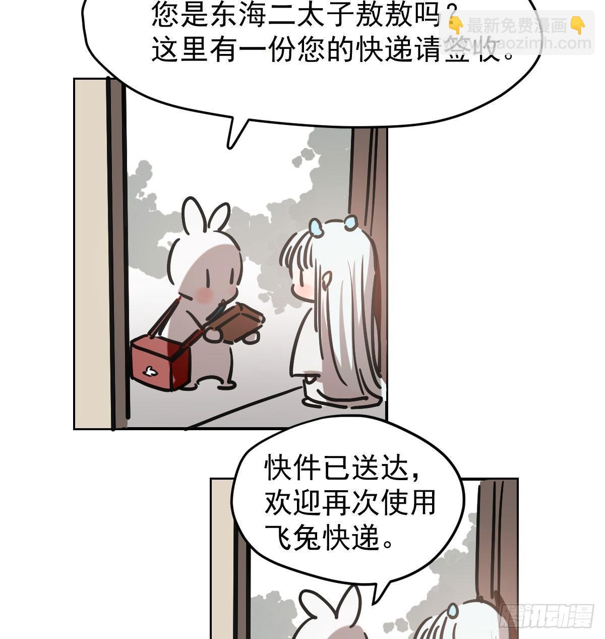 第八十二话 正好碰到(1/2)-第91话